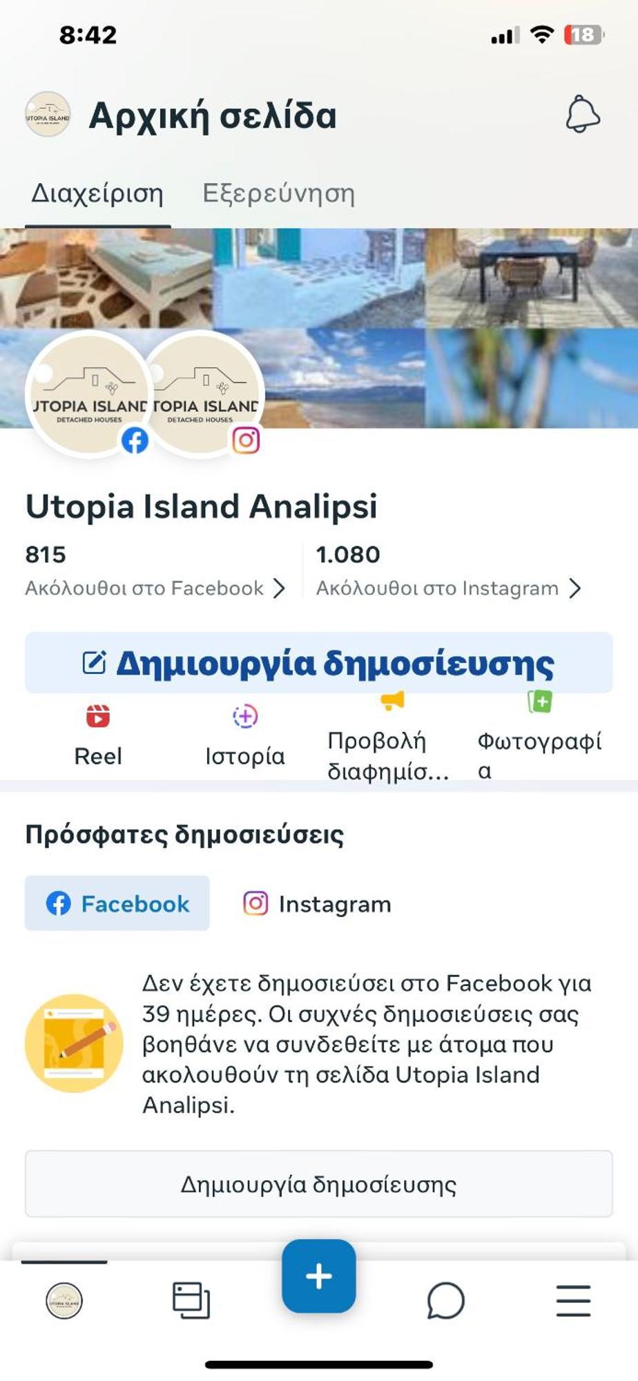 Boho Natural Beachfront Detached House Analipsis  Esterno foto